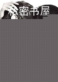 真假游戏封面